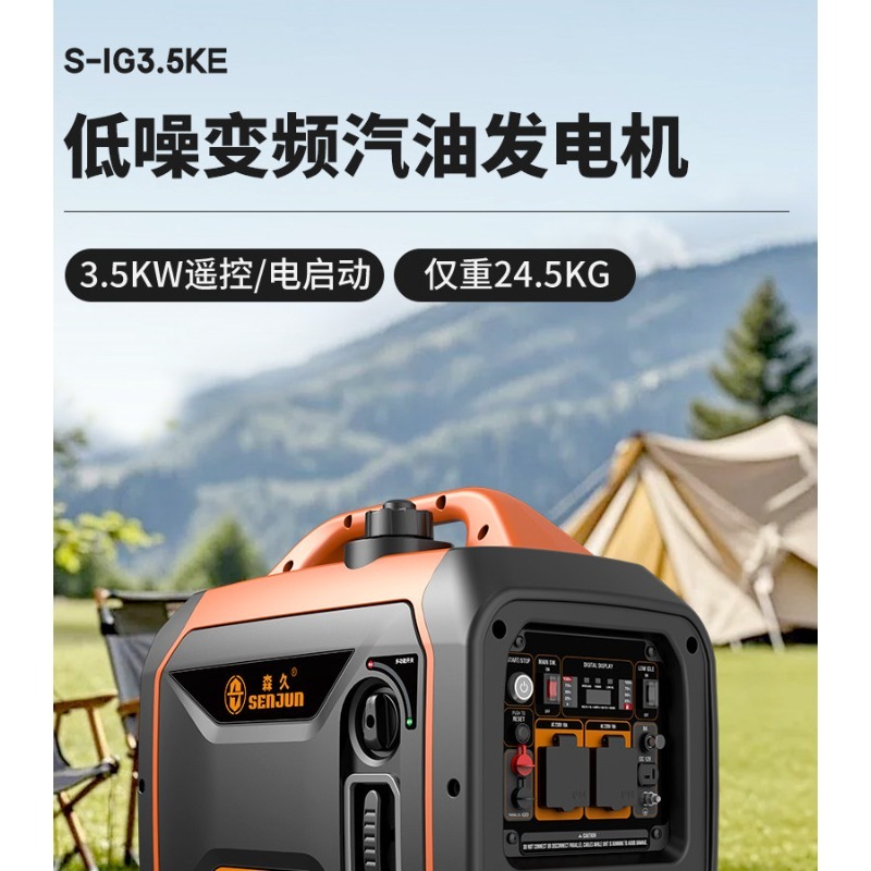 Outdoor Camping Brands - Gloednieuwe originele Senju 220V kleine mini