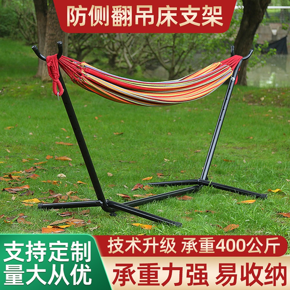 Outdoor Camping Hammock - Beugelhangmat Croissant Stalen Buis Binnen Buiten