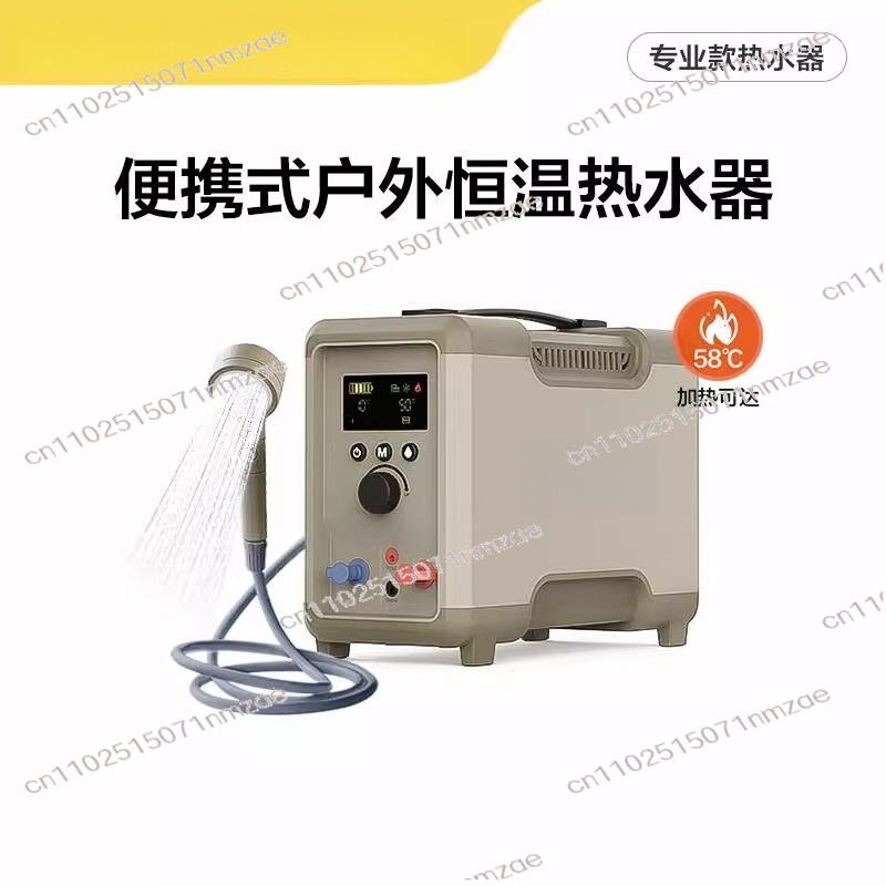 Outdoor Camping Hot Water Shower - Outdoor thermostatische boiler draagbare snelle verwarming
