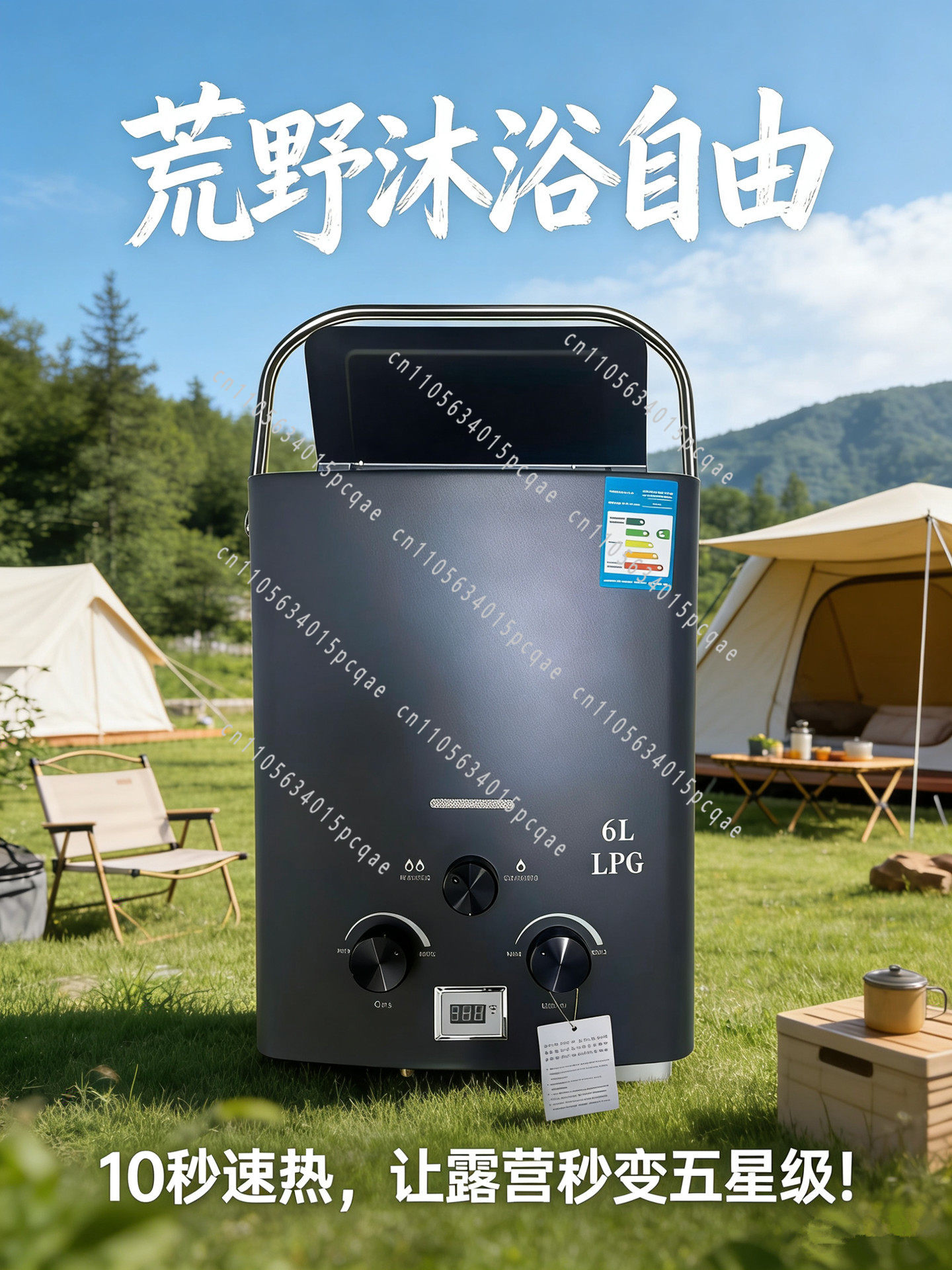 Outdoor Camping Hot Water Shower - RV Buitenwaterverwarmer, vloeibaar gas, universele draagbare