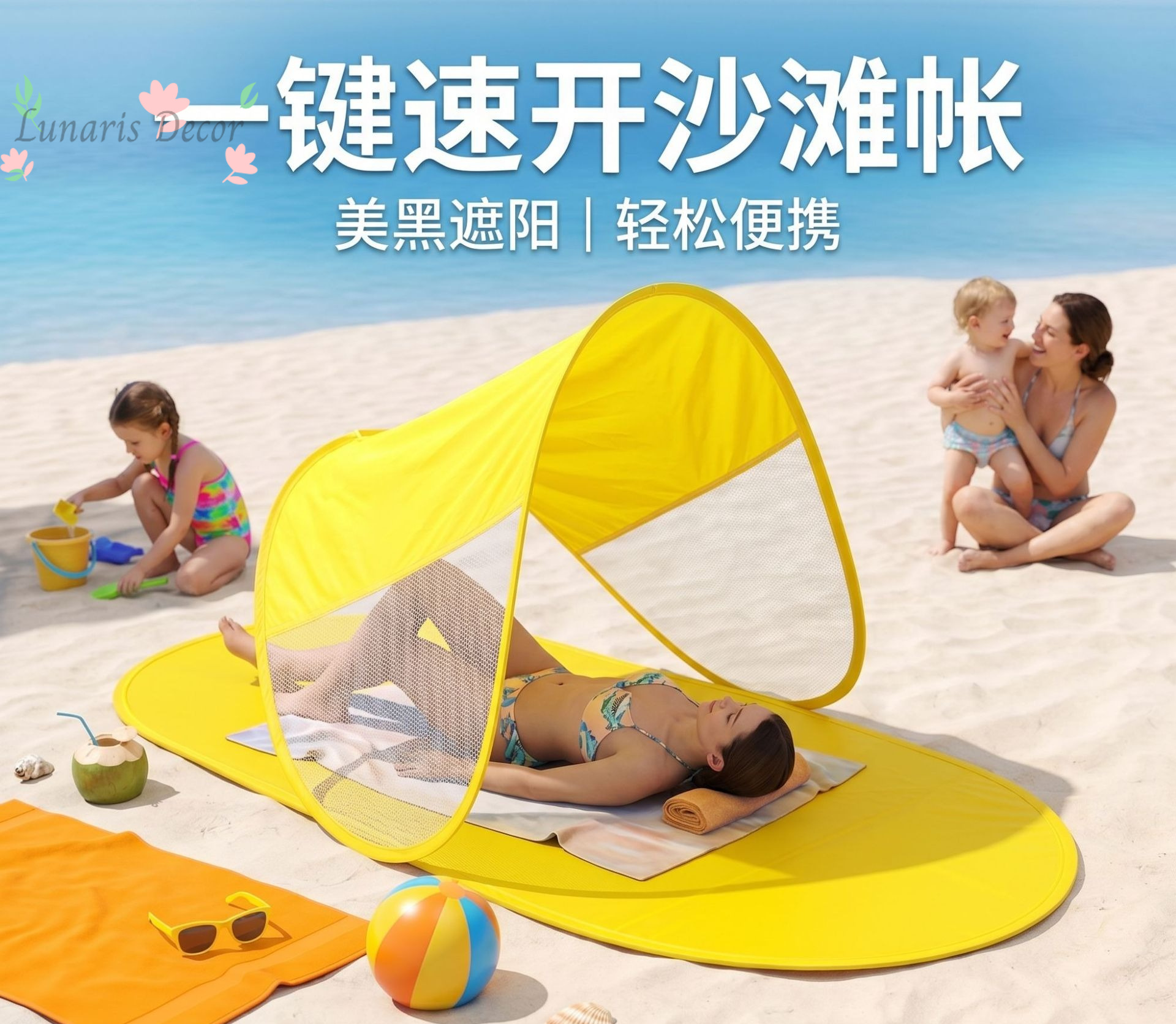 Outdoor Camping Slippers - Buitentent voor zonbescherming, strandtent, snel op