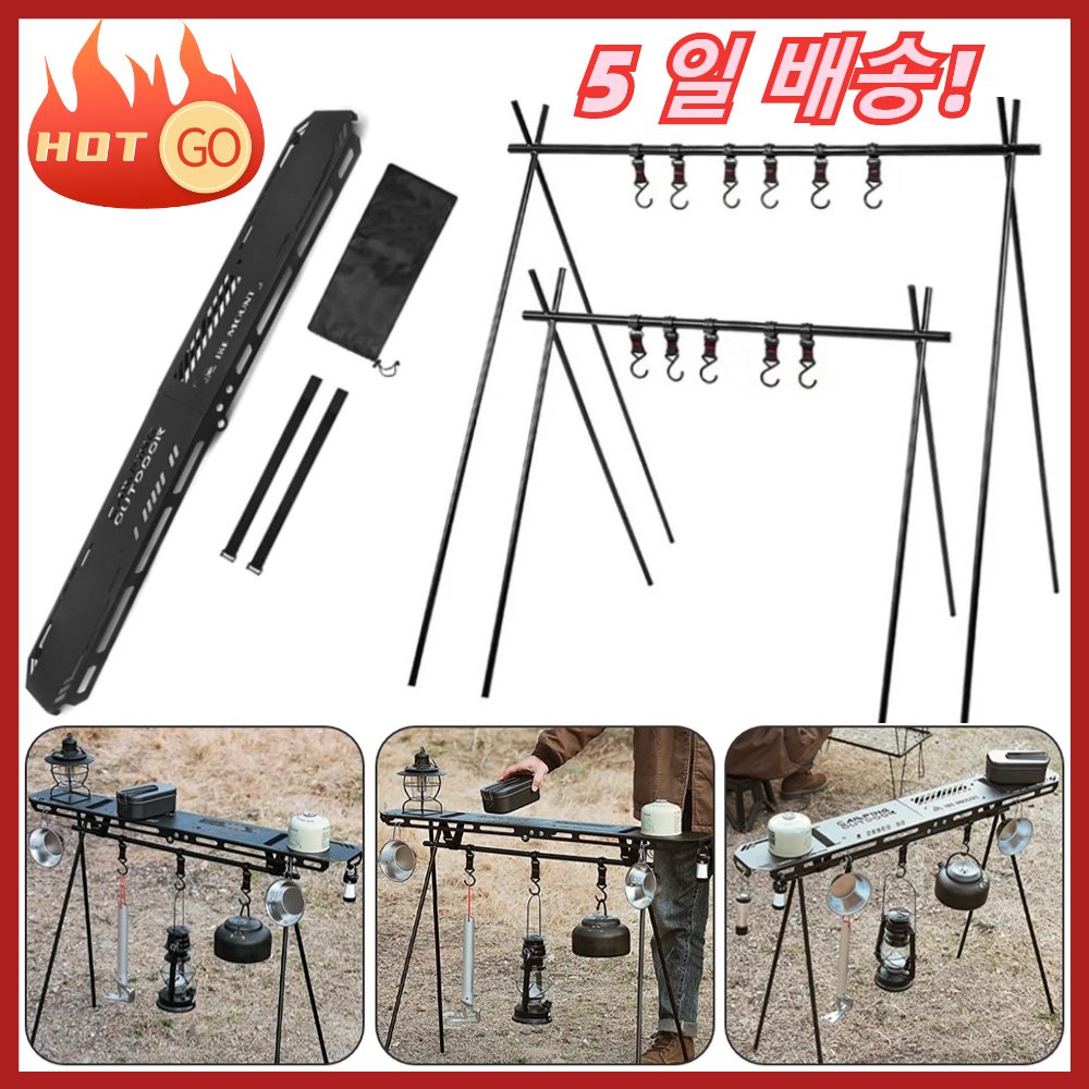 Outdoor Camping Cooking Equipment - Outdoor Opvouwbare Camping Ophangen Rek Plank