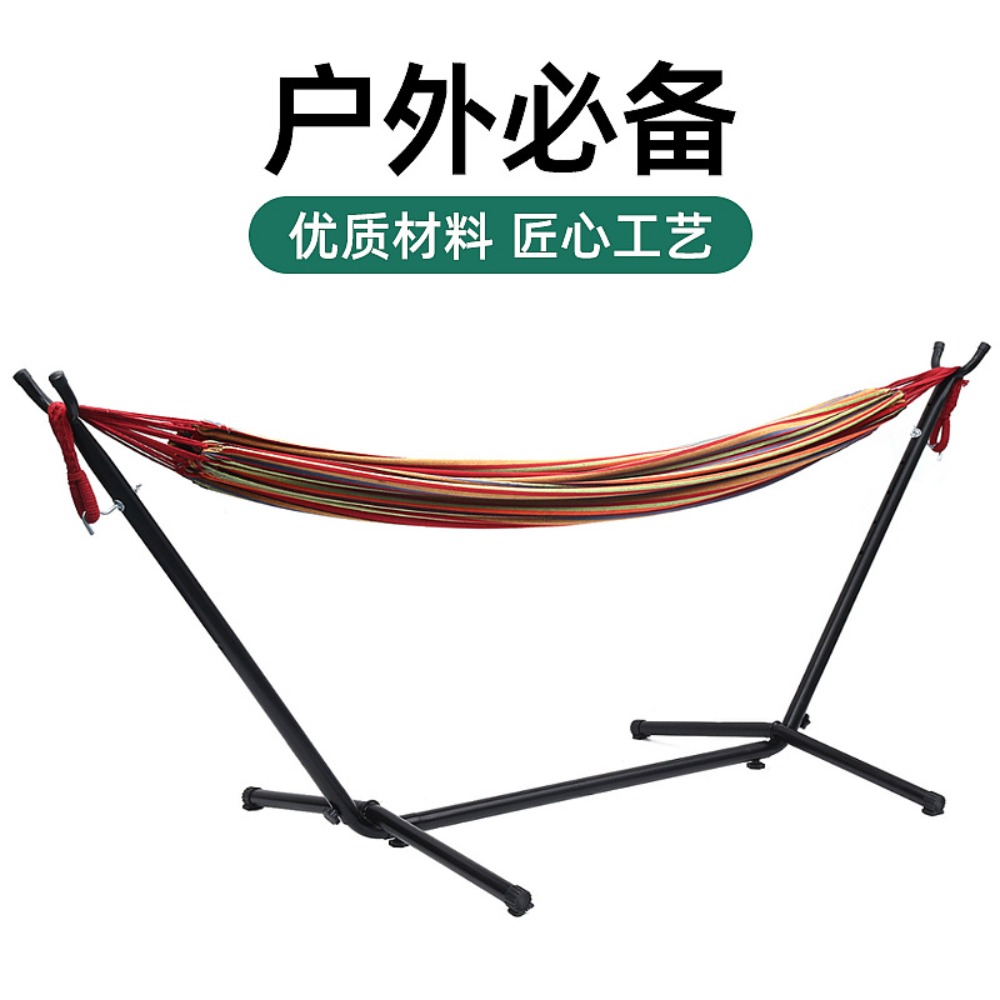 Beugelhangmat Croissant Stalen - Outdoor Camping Hammock recensie en prijs