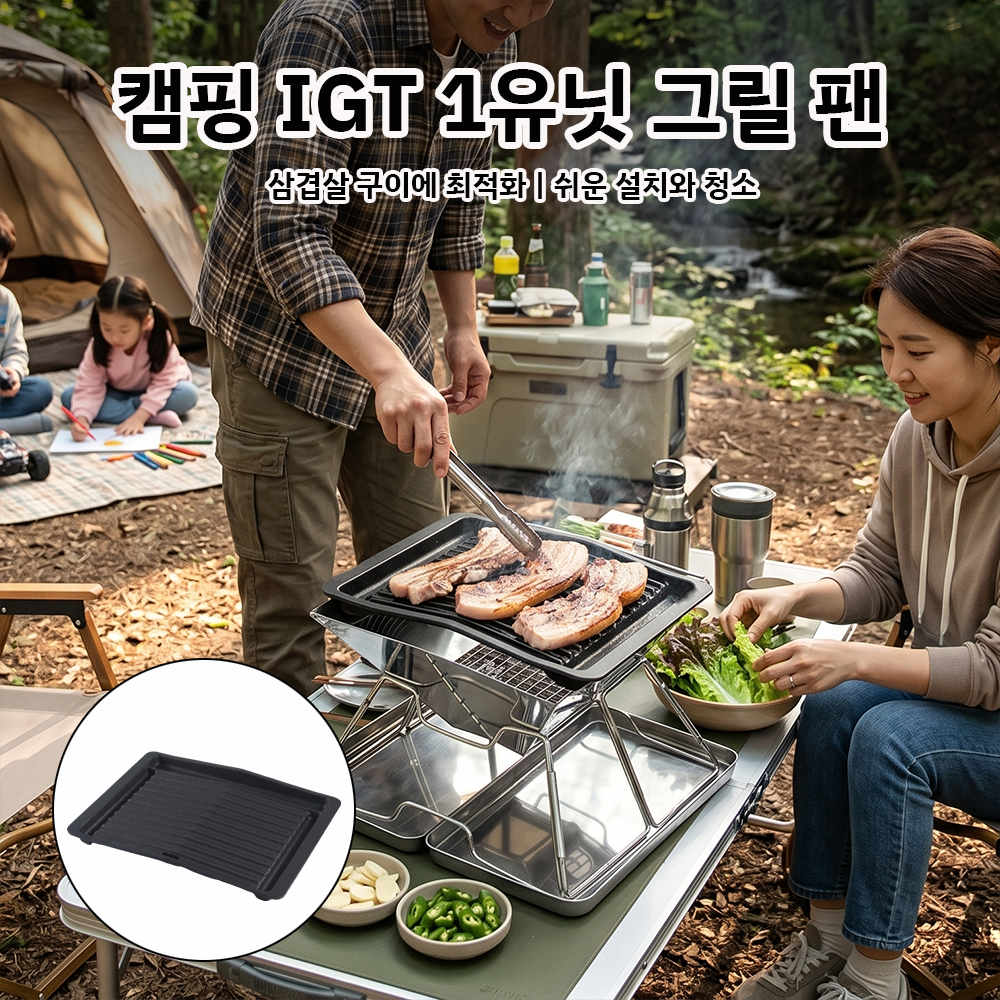 Pandatour Camping Outdoor IGT  - Outdoor Camping Fire Pit recensie en prijs