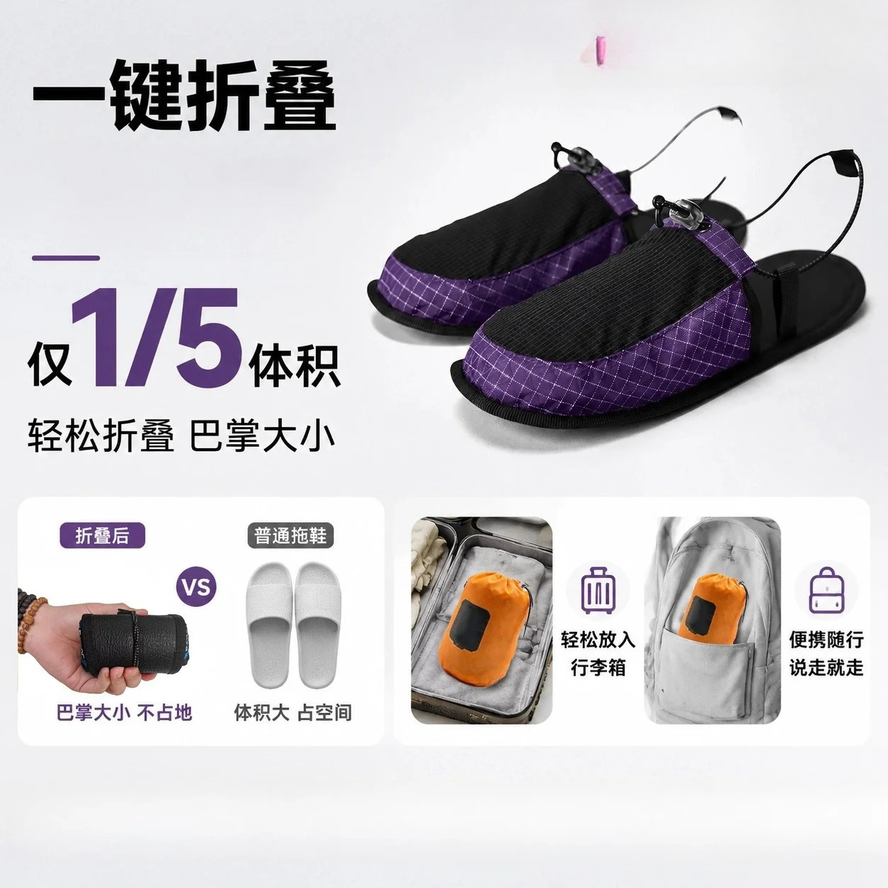 Ultralichte opvouwbare antisli - Outdoor Camping Slippers recensie en prijs